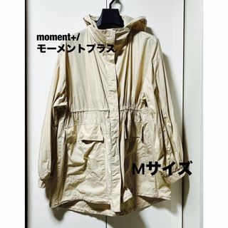 🌸moment+/モーメントプラス　マウンテンパーカー　ライトベージュ　M　(その他)