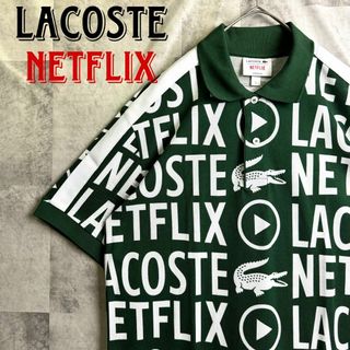 ラコステ(LACOSTE)の激レアコラボ ラコステ×ネットフリックス 総柄ポロシャツ 半袖 グリーン L(ポロシャツ)