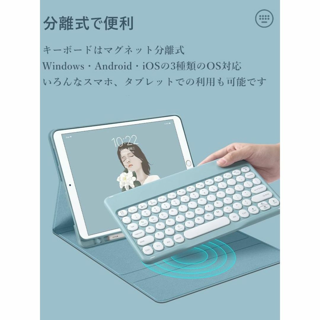 【色: ライトブルー】Galaxy Tab S9 FE 10.9インチ キーボー スマホ/家電/カメラのPC/タブレット(タブレット)の商品写真