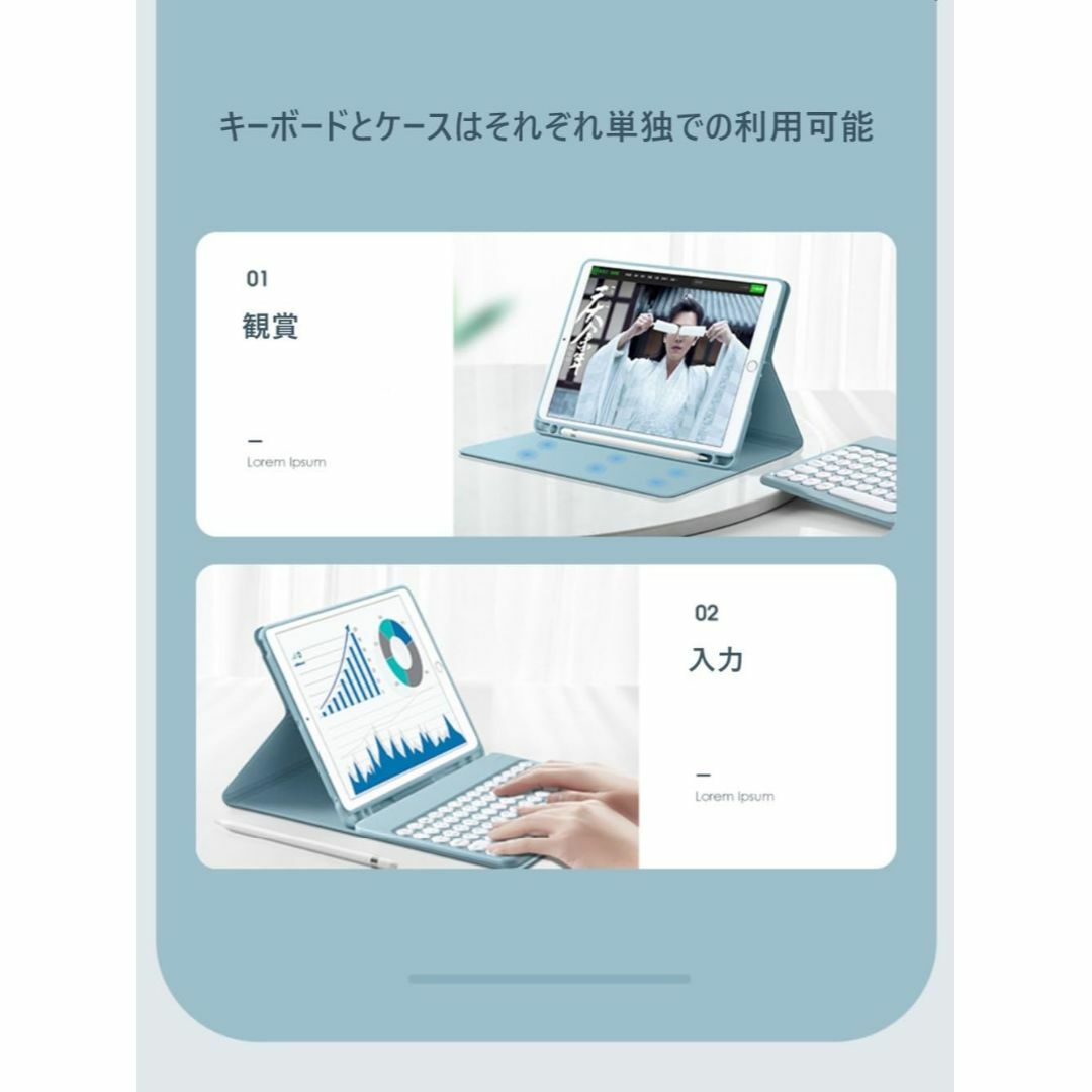 【色: ライトブルー】Galaxy Tab S9 FE 10.9インチ キーボー スマホ/家電/カメラのPC/タブレット(タブレット)の商品写真