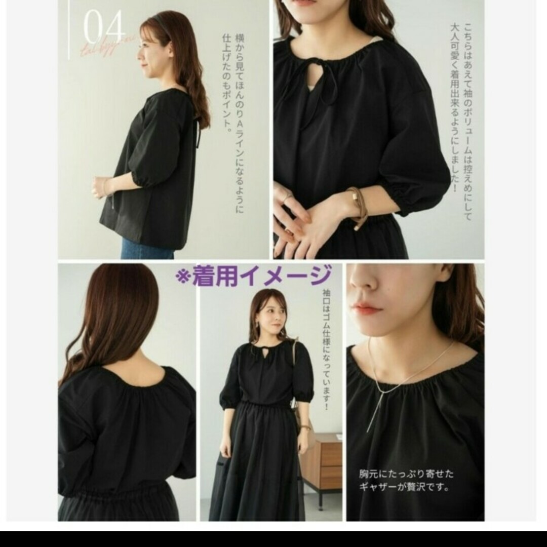 しまむら - 【新品】しまむら×yumiコラボ ギャザープルオーバー しまむら - 【新品】しまむら×yumiコラボ ギャザープルオーバー