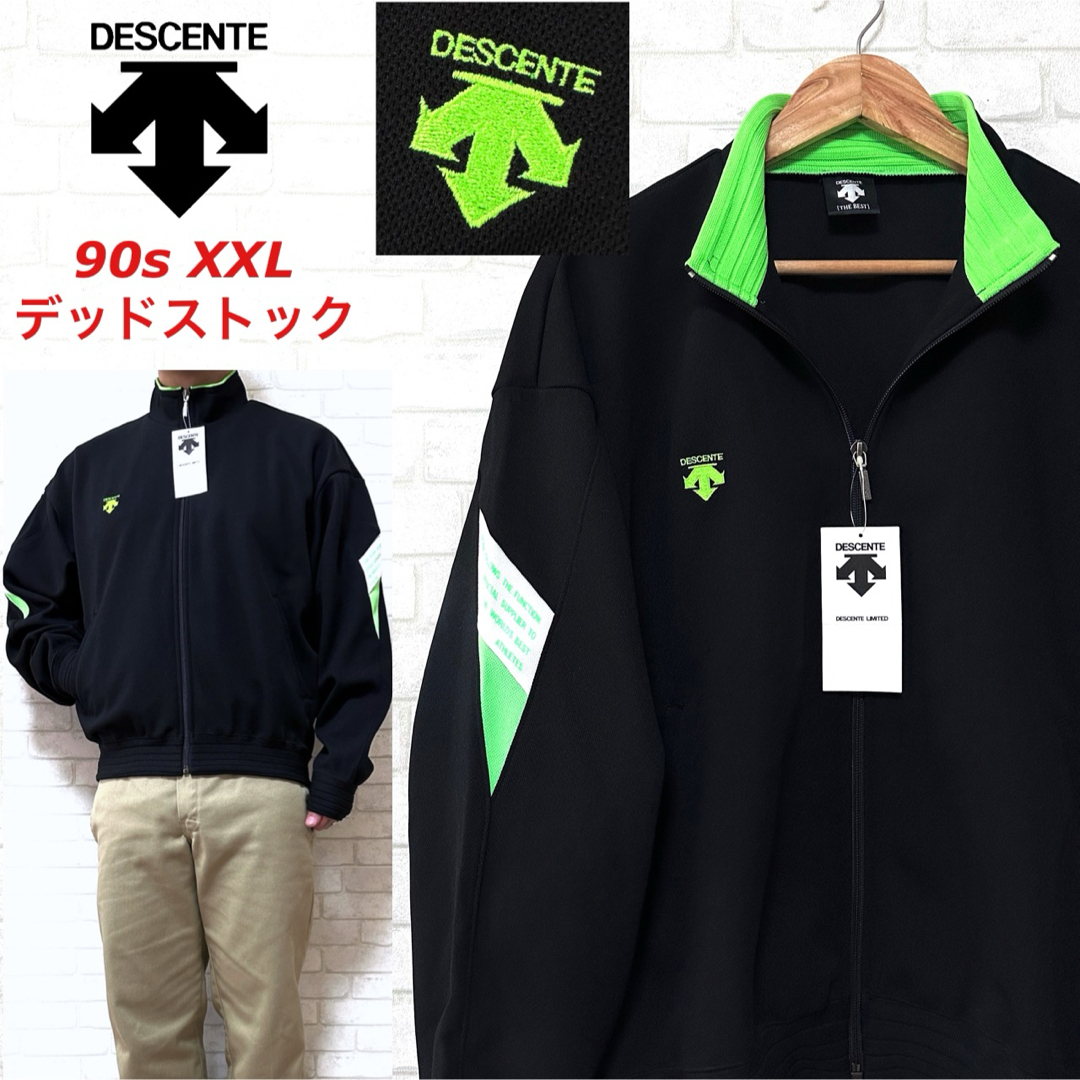 DESCENTE(デサント)の☆未使用タグ付き☆DESCENTE デサント トラックジャケット 80s 90s メンズのトップス(ジャージ)の商品写真