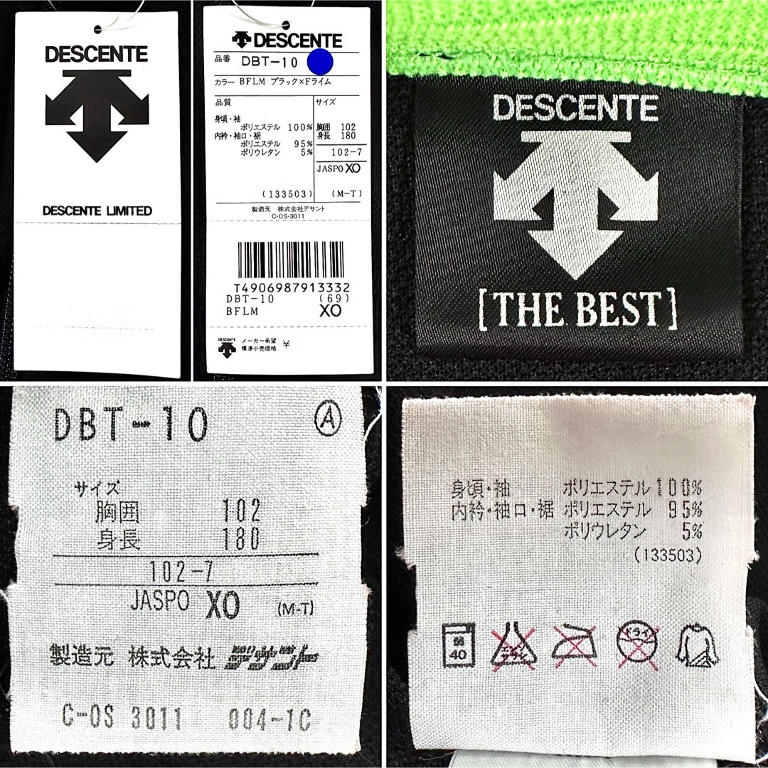 DESCENTE(デサント)の☆未使用タグ付き☆DESCENTE デサント トラックジャケット 80s 90s メンズのトップス(ジャージ)の商品写真