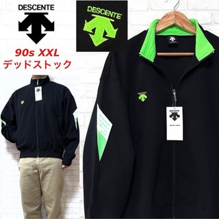 デサント(DESCENTE)の☆未使用タグ付き☆DESCENTE デサント トラックジャケット 80s 90s(ジャージ)