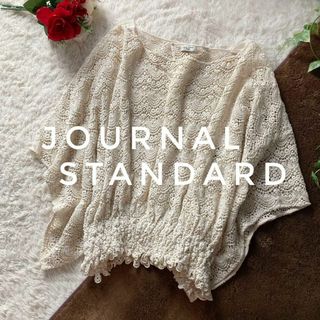 JOURNAL STANDARD - ジャーナルスタンダード　総レーストップス　プルオーバー　ギャザー　アイボリー