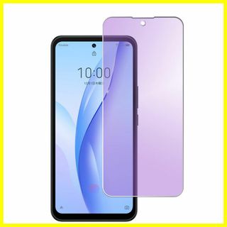 【色:【ブルーライトカット】対応ZTE Libero 5G III】【ブルーライ(その他)