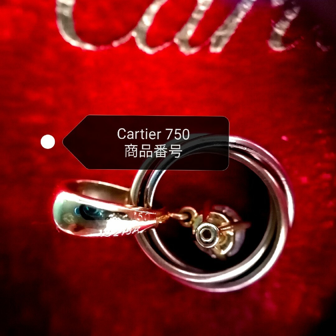 Cartier(カルティエ)のCartier カルティエ トリニティ ペンダントトップ チャーム ダイヤ レディースのアクセサリー(ネックレス)の商品写真