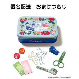 【大人のおしゃれ手帖】ムーミン おしゃれな文具セット(ファッション)