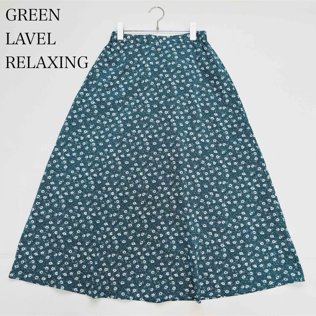 UNITED ARROWS green label relaxing(ユナイテッドアローズグリーンレーベルリラクシング)のGREENLAVELRELAXING グリーンレーベルリラクシング スカート レディースのスカート(ひざ丈スカート)の商品写真