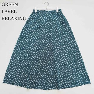 UNITED ARROWS green label relaxing - GREENLAVELRELAXING グリーンレーベルリラクシング スカート