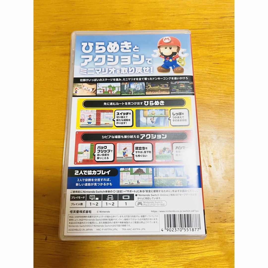 Nintendo Switch(ニンテンドースイッチ)の【るっつ様専用】マリオvs.ドンキーコング　中古　美品　任天堂　Switch エンタメ/ホビーのゲームソフト/ゲーム機本体(家庭用ゲームソフト)の商品写真