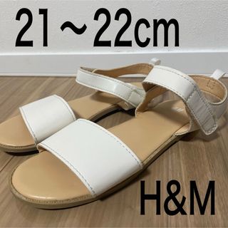 エイチアンドエム(H&M)の21〜22cm シンプルサンダル H&M 白(サンダル)