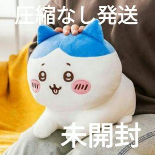 ちいかわ - 新品　ちいかわ　スフィンクスなハチワレ　BIGぬいぐるみ