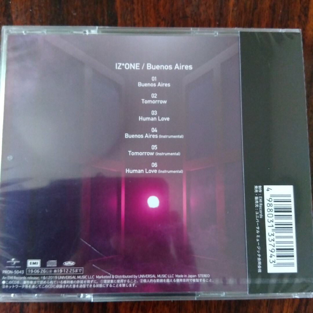 IZ*ONE(アイズワン)のＶａｍｐｉｒｅ （ＷＩＺ＊ＯＮＥ盤） ＩＺ＊ＯＮＥ　アイズワン　オマケ付き エンタメ/ホビーのCD(K-POP/アジア)の商品写真