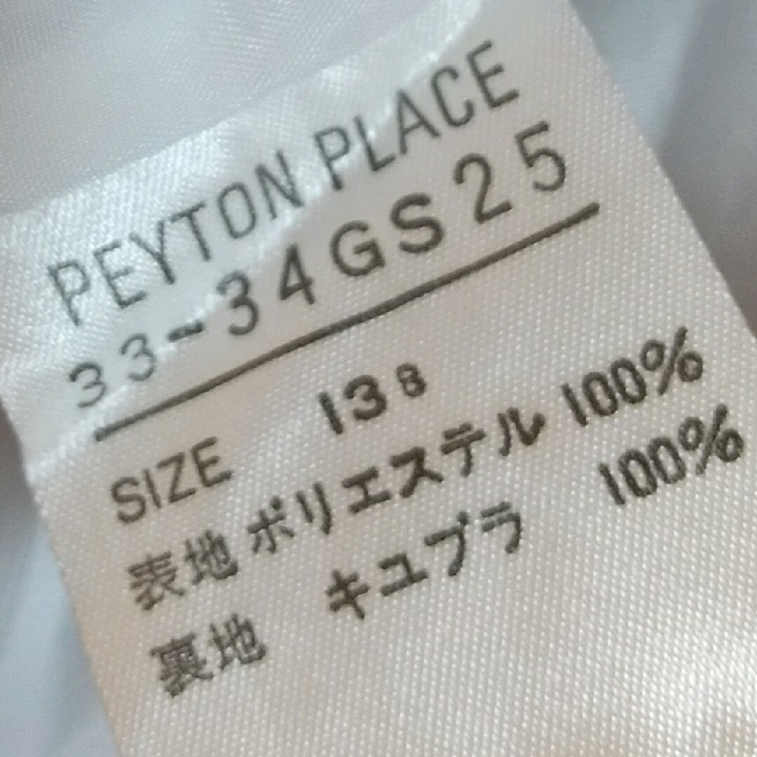 Peyton Place(ペイトンプレイス)のPEYTONPLACE　ペイトンプレイス　フォーマルジャケット　ショート丈13号 レディースのフォーマル/ドレス(その他)の商品写真