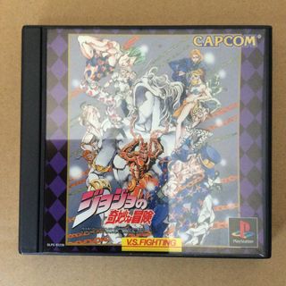 CAPCOM - ジョジョの奇妙な冒険 V.S.FIGHTING PSソフト