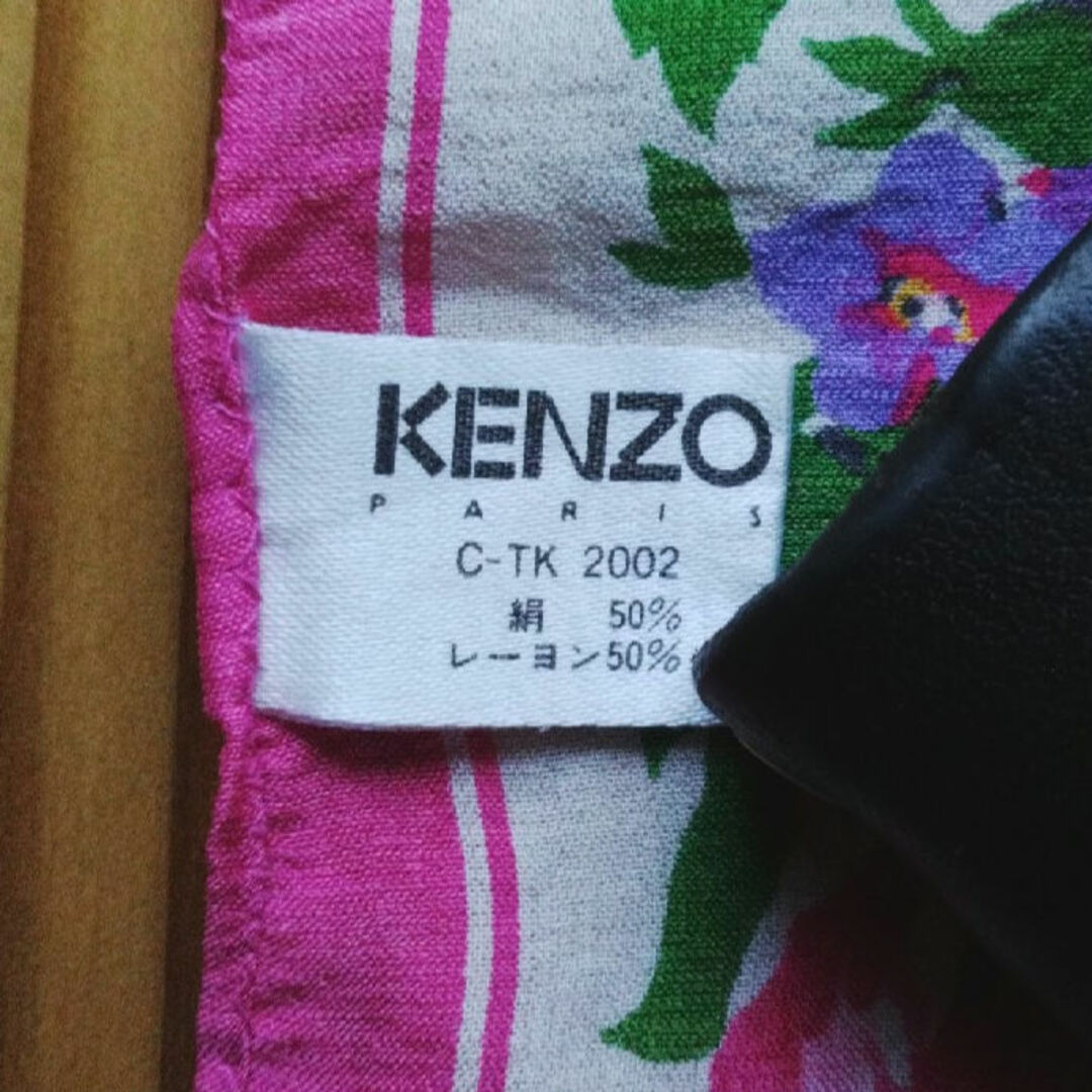 KENZO(ケンゾー)のKENZO ヴィンテージ ポケットチーフ レディースのファッション小物(バンダナ/スカーフ)の商品写真