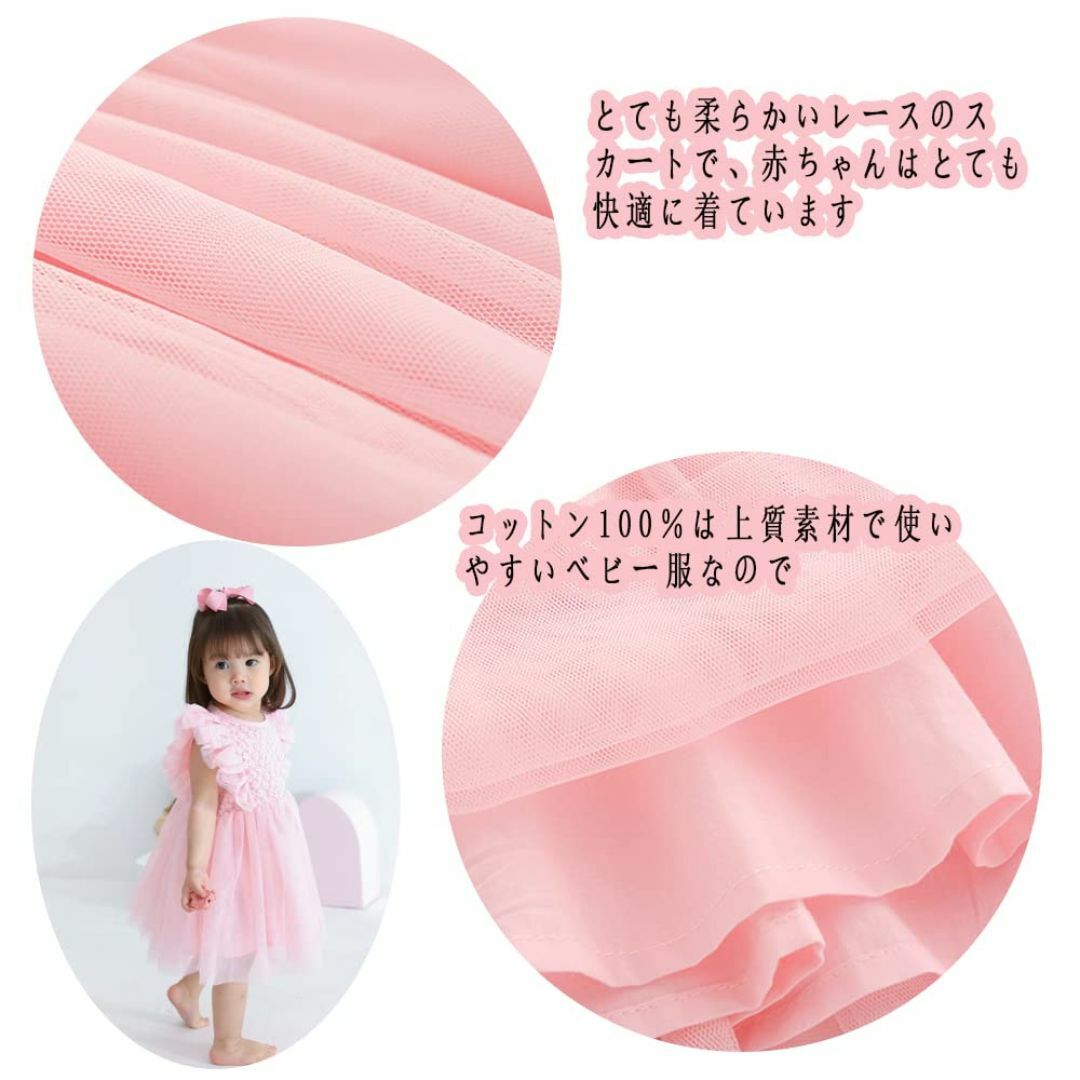 新着商品Haoerwu ベビー服チュールスカートワンピース女の子夏綿カバーオ キッズ/ベビー/マタニティのベビー服(~85cm)(その他)の商品写真