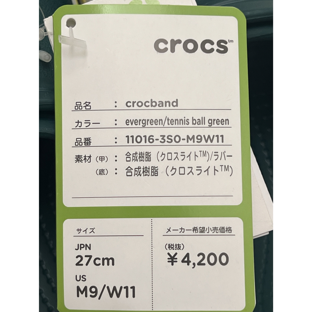 crocs(クロックス)の【GAGAL様専用】 メンズの靴/シューズ(サンダル)の商品写真