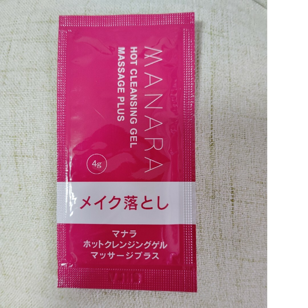 マナラ　ホットクレンジング　7日分 コスメ/美容のスキンケア/基礎化粧品(クレンジング/メイク落とし)の商品写真