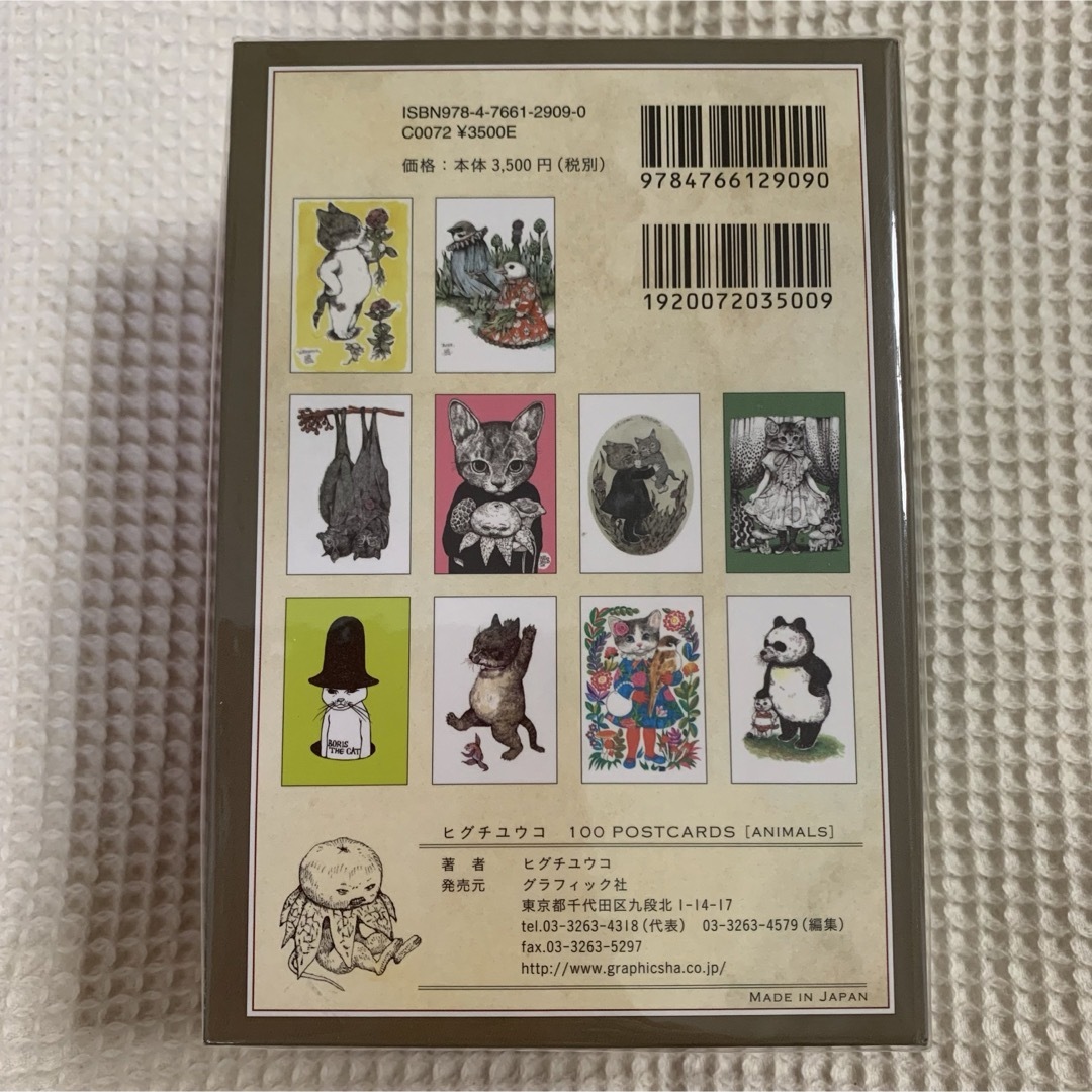 ヒグチユウコ(ヒグチユウコ)のHiguchi Yuko 100 Postcards ANIMALS イラスト入 エンタメ/ホビーの美術品/アンティーク(絵画/タペストリー)の商品写真