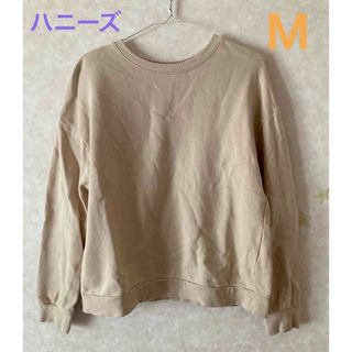 【美品】ハニーズ　トップス　ベージュ　M(トレーナー/スウェット)