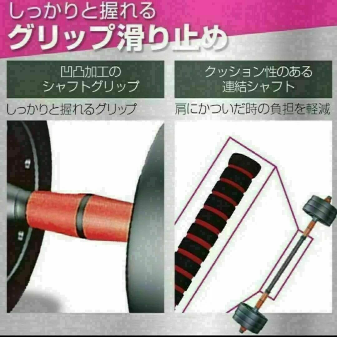 限定　送料込可変式ダンベル バーベルにもなる 15kg 2個セット 合計30kg スポーツ/アウトドアのトレーニング/エクササイズ(トレーニング用品)の商品写真