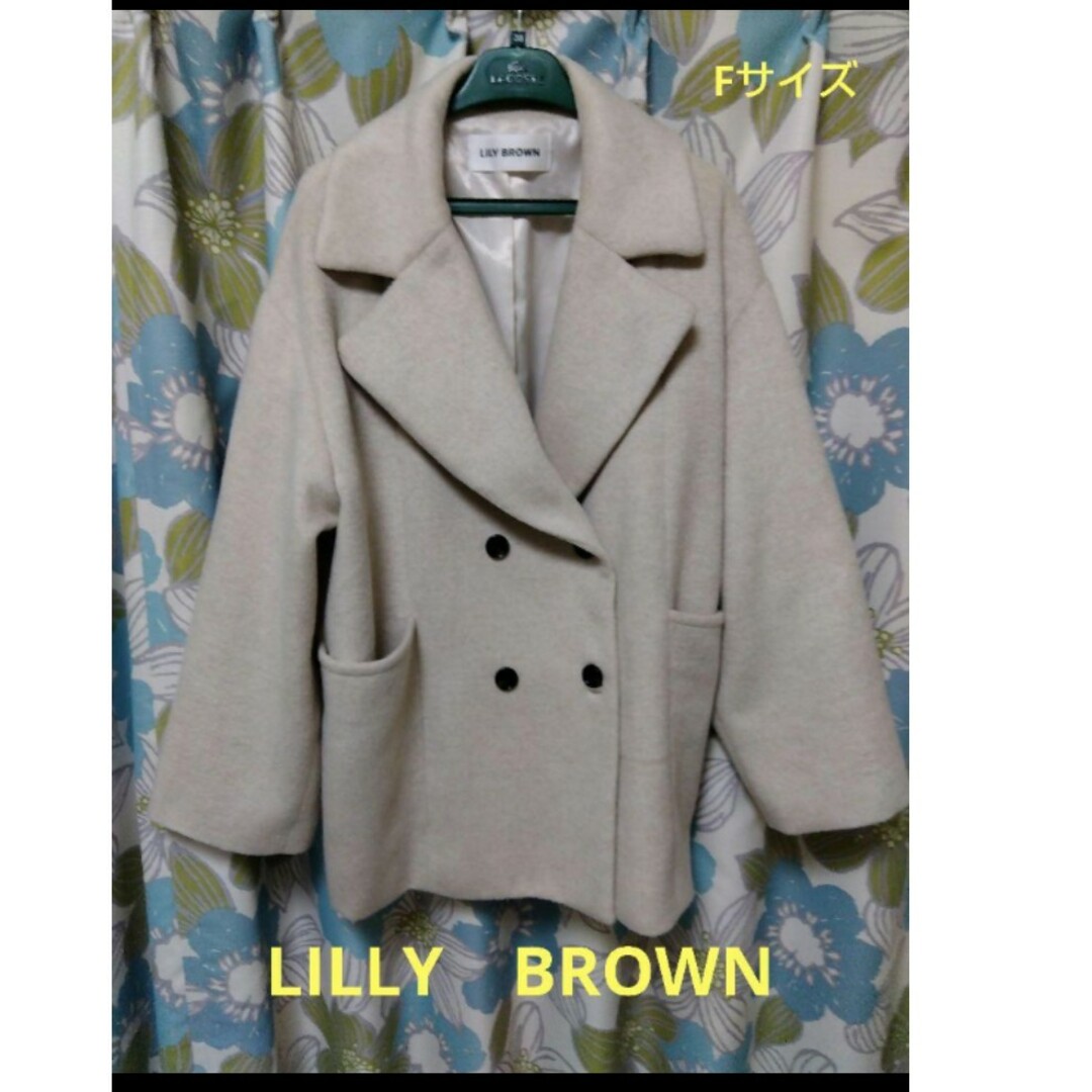Lily Brown(リリーブラウン)の【美品】LILLY　BROWN　ウールコート　フリー　アイボリー レディースのジャケット/アウター(ピーコート)の商品写真