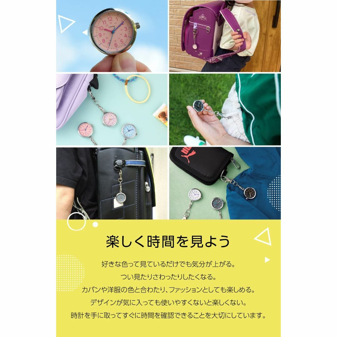 【見やすくて 軽くて 使いやすい】日本製クォーツ 軽量 カラフル 懐中時計 時計 その他のその他(その他)の商品写真