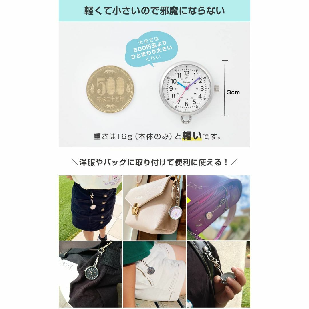 【見やすくて 軽くて 使いやすい】日本製クォーツ 軽量 カラフル 懐中時計 時計 その他のその他(その他)の商品写真