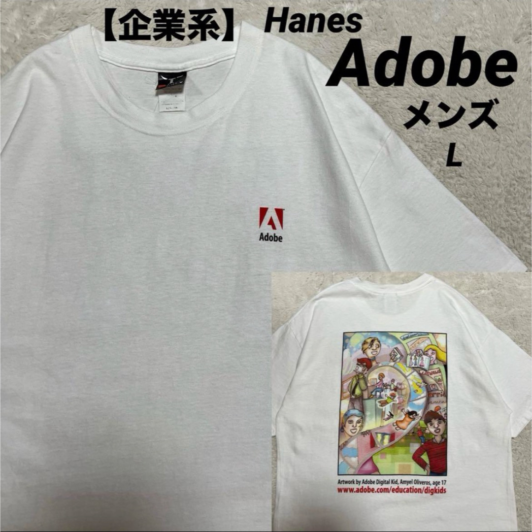 Hanes(ヘインズ)の【企業T】 Hanes 両面プリント Tシャツ Adobe メンズ L メンズのトップス(Tシャツ/カットソー(半袖/袖なし))の商品写真