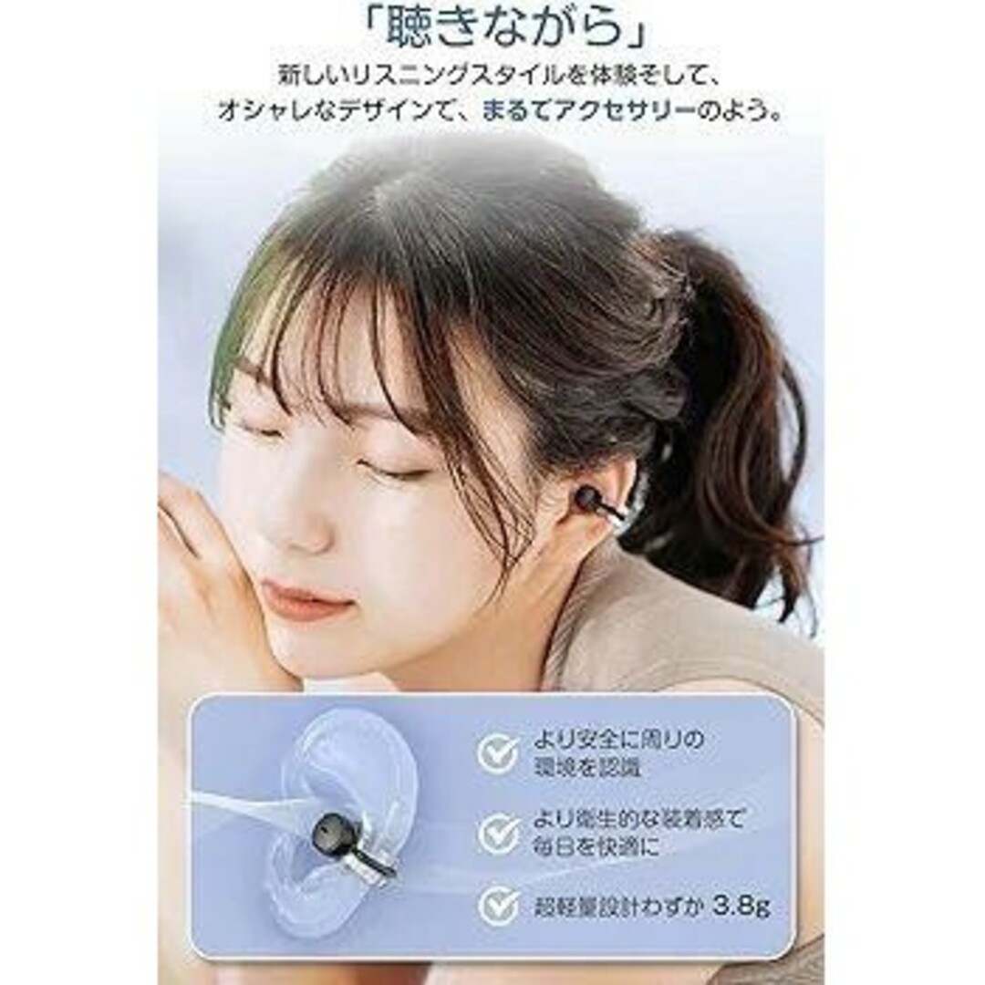 ワイヤレスイヤホン bluetooth イヤホン 最長58時間音楽再生 骨伝導 スマホ/家電/カメラのオーディオ機器(ヘッドフォン/イヤフォン)の商品写真