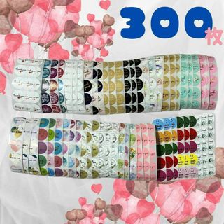 ♡セール♡サンキューシール　300枚(シール)