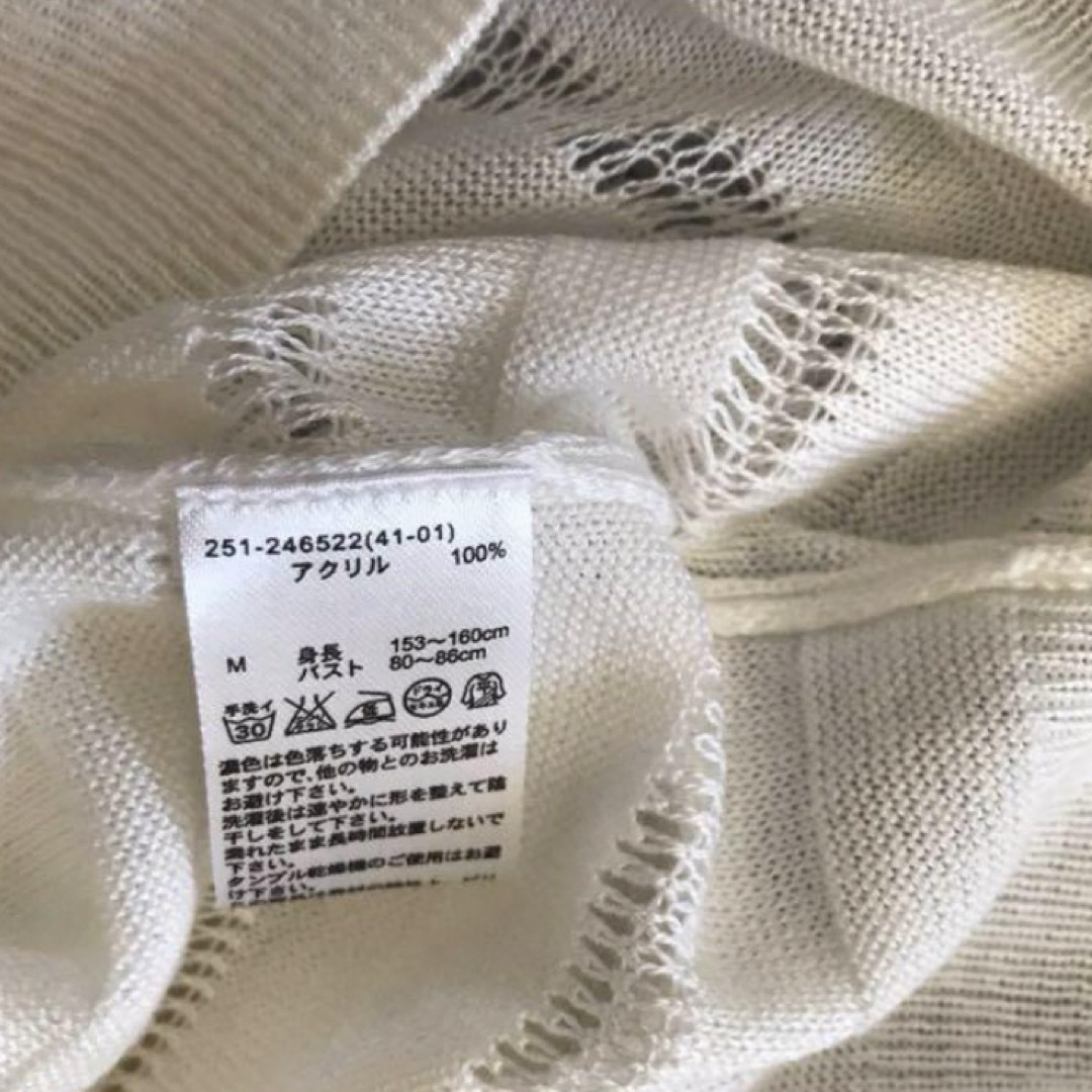 GU(ジーユー)のジーユー　長袖　透かし編み　ニット レディースのトップス(ニット/セーター)の商品写真