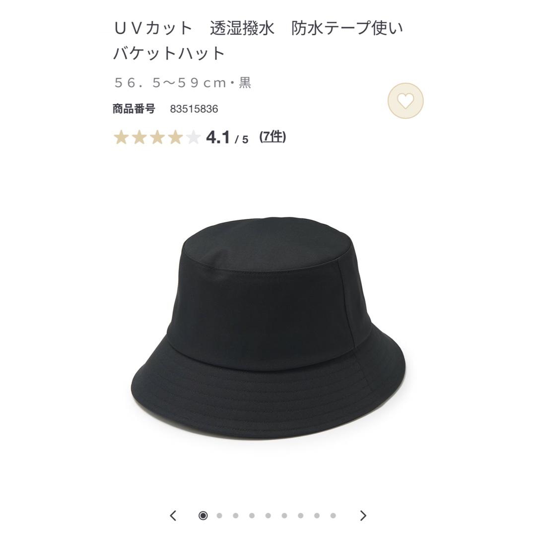 MUJI (無印良品)(ムジルシリョウヒン)の無印良品 UVカット バケットハット ハンドメイドのファッション小物(帽子)の商品写真