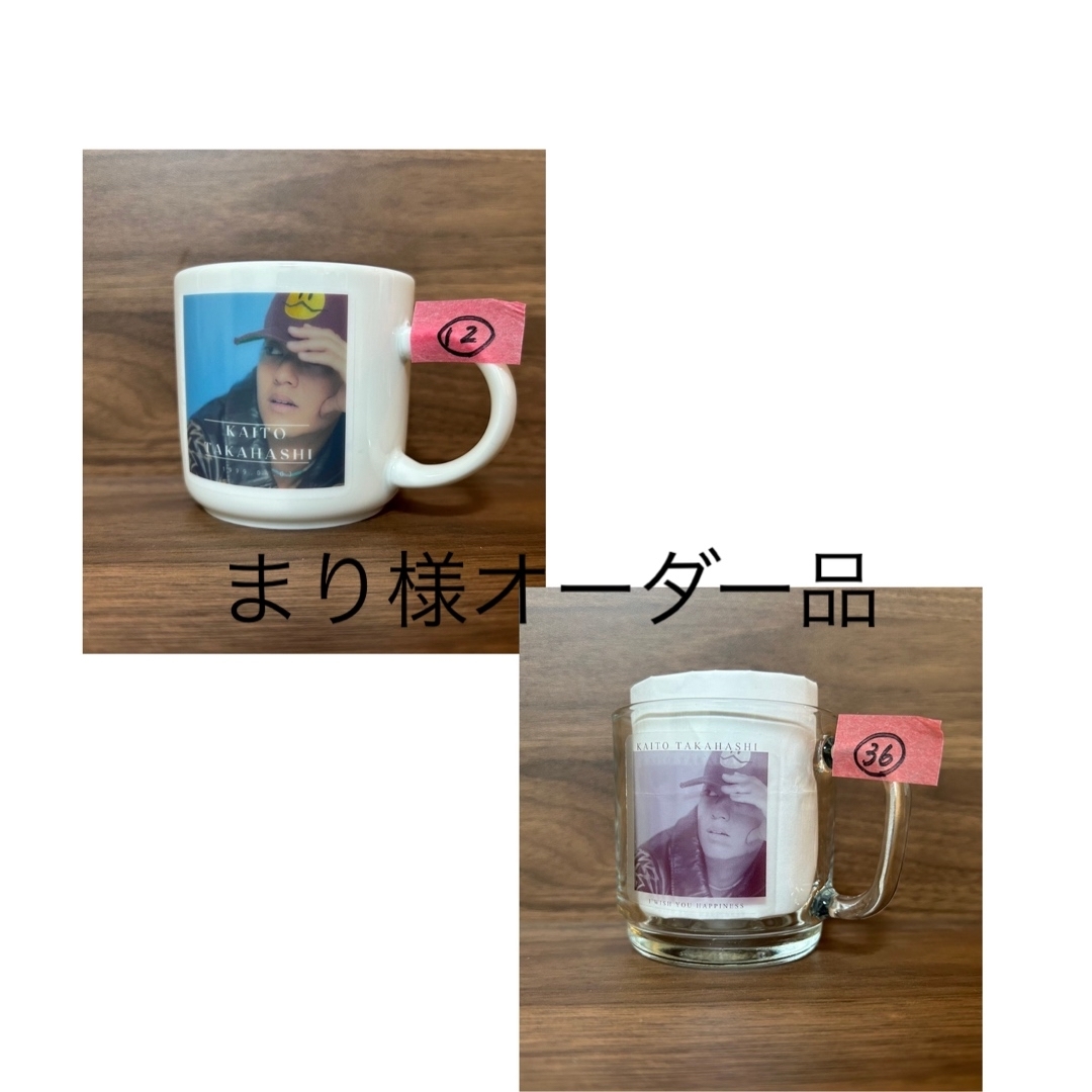 まり様オーダー品 キッズ/ベビー/マタニティの授乳/お食事用品(マグカップ)の商品写真