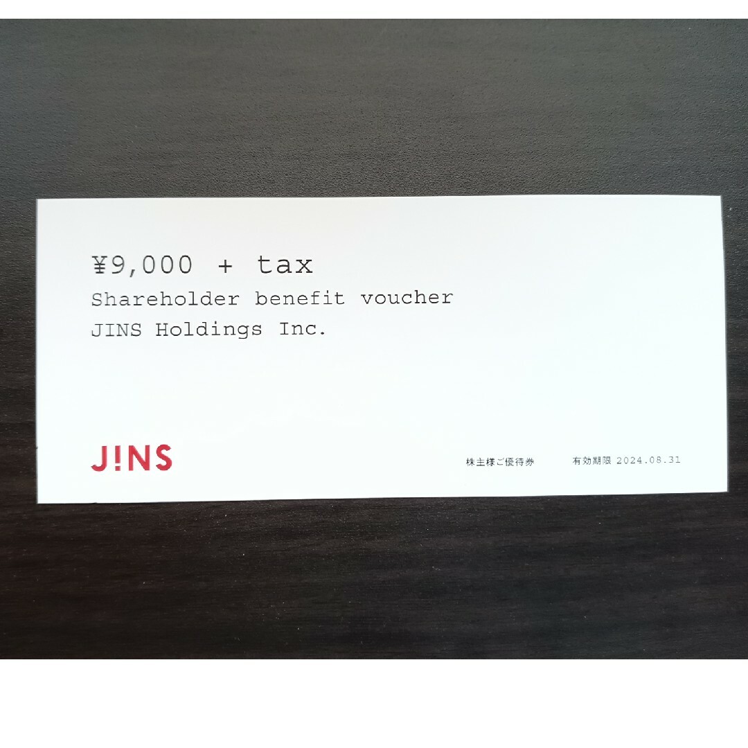 JINS(ジンズ)のJINS ジンズ 株主優待 税込9,900円券 チケットの優待券/割引券(ショッピング)の商品写真