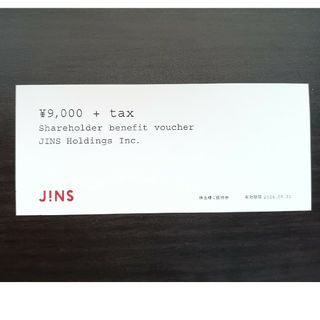 JINS - JINS ジンズ 株主優待 税込9,900円券