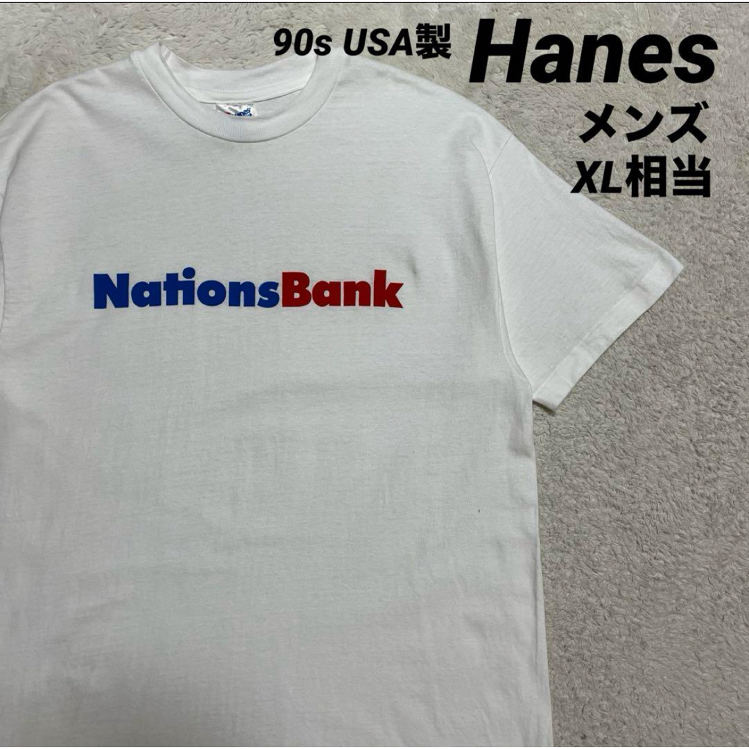 Hanes(ヘインズ)の【企業系】90s USA製 Hanes Tシャツ メンズ XL相当 メンズのトップス(Tシャツ/カットソー(半袖/袖なし))の商品写真