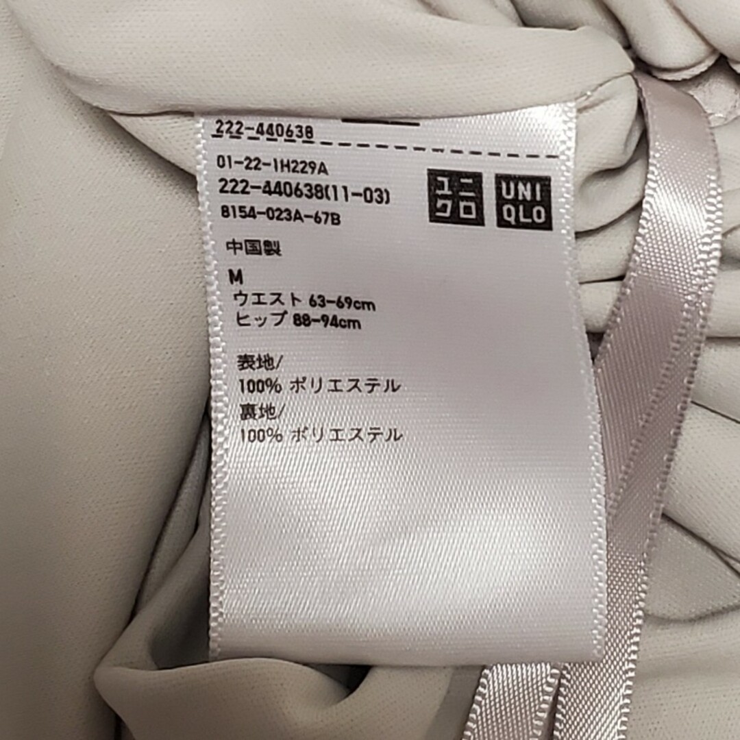 UNIQLO(ユニクロ)のUNIQLO　プリーツスカート　Msize　ベージュ レディースのスカート(ロングスカート)の商品写真