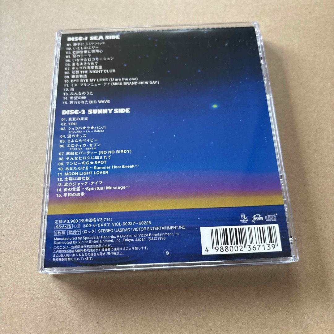 海のYeah！！　サザンオールスターズ エンタメ/ホビーのCD(ポップス/ロック(邦楽))の商品写真