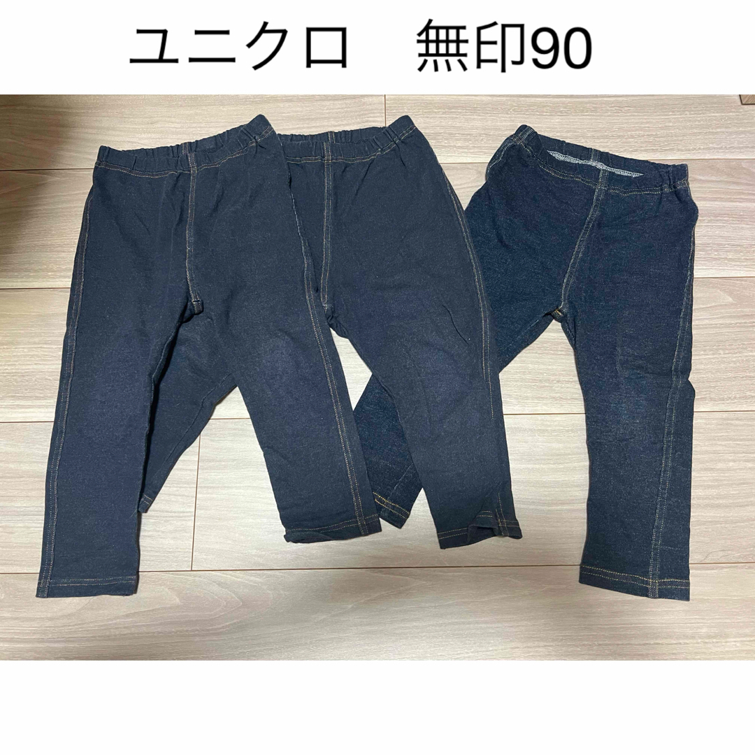 UNIQLO(ユニクロ)のユニクロ　無印　レギンス90サイズ キッズ/ベビー/マタニティのキッズ服女の子用(90cm~)(パンツ/スパッツ)の商品写真