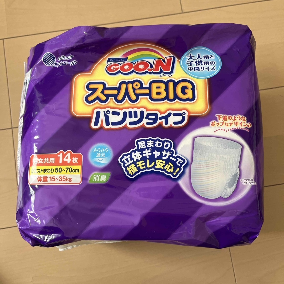 グ～ン スーパーBIG パンツタイプ 14枚✖️4袋 キッズ/ベビー/マタニティのおむつ/トイレ用品(ベビー紙おむつ)の商品写真