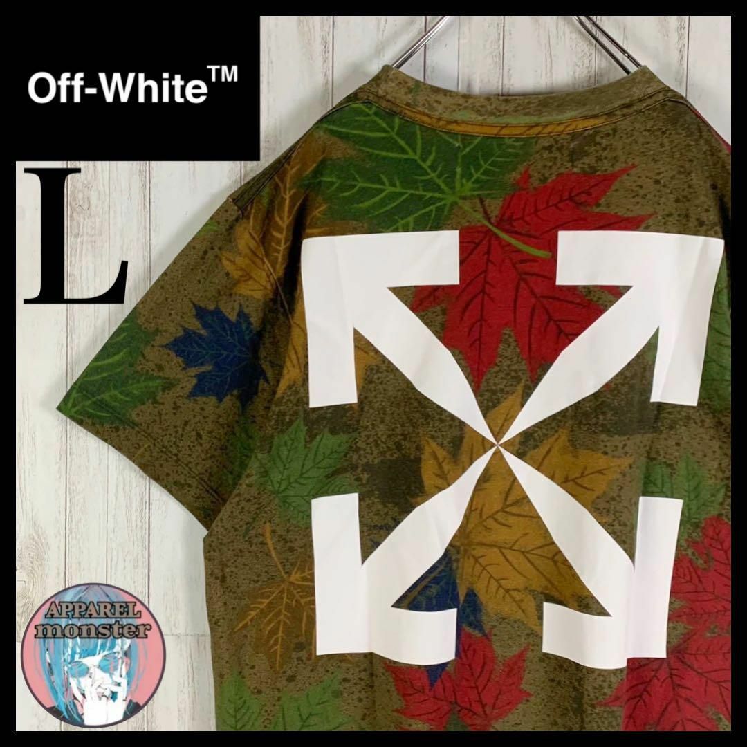 OFF-WHITE(オフホワイト)の【超絶人気モデル】オフホワイト L クロスアロー 両面ロゴ 入手困難 Tシャツ メンズのトップス(Tシャツ/カットソー(半袖/袖なし))の商品写真