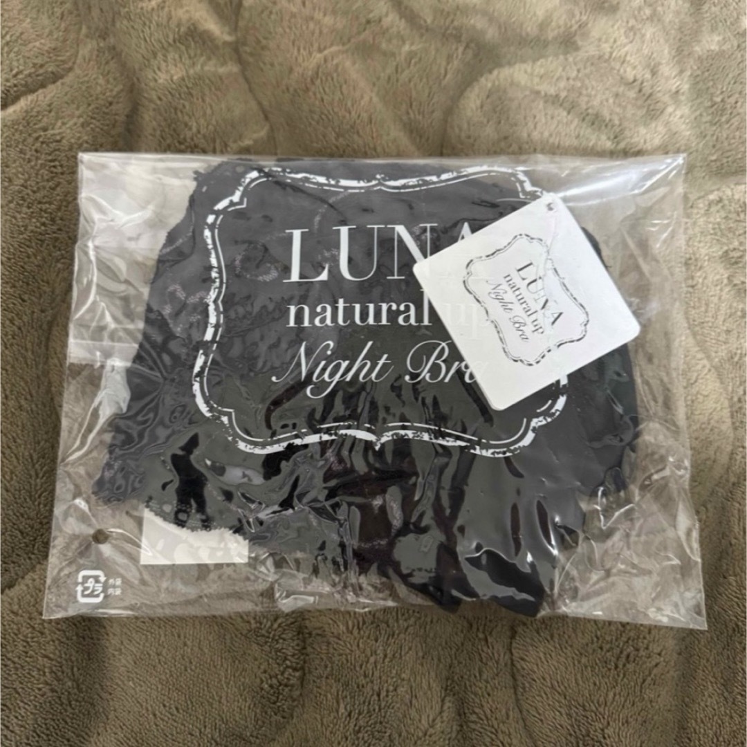 luna ナイトブラ レディースの下着/アンダーウェア(ブラ)の商品写真