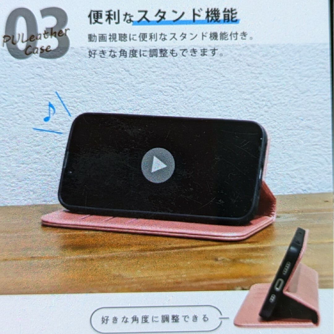 スマホケース【Pixel 7a】ピンクゴールド スマホ/家電/カメラのPC/タブレット(タブレット)の商品写真