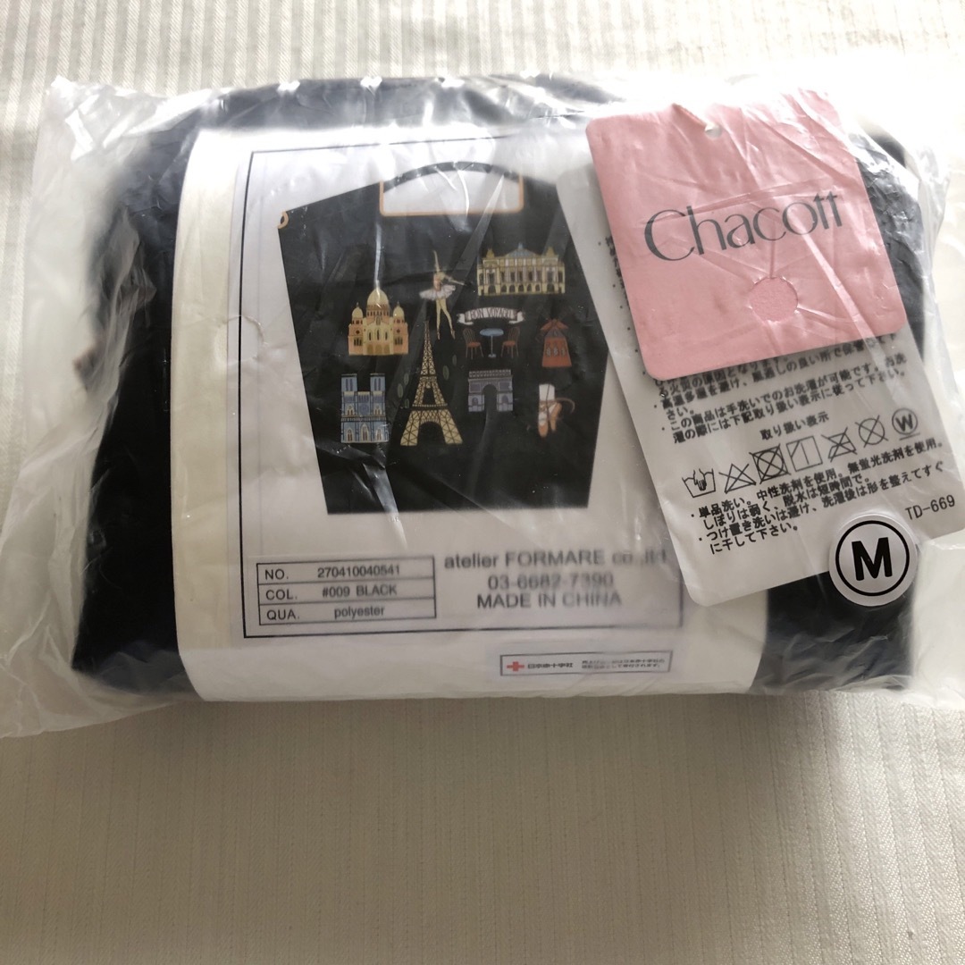CHACOTT(チャコット)のボールアンドチェーン チャコット コラボ パリ M ブラック レディースのバッグ(エコバッグ)の商品写真