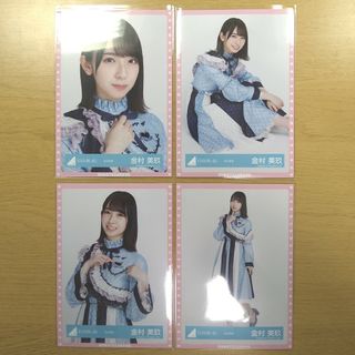 ヒナタザカフォーティーシックス(日向坂46)の日向坂46　金村美玖　生写真(アイドルグッズ)