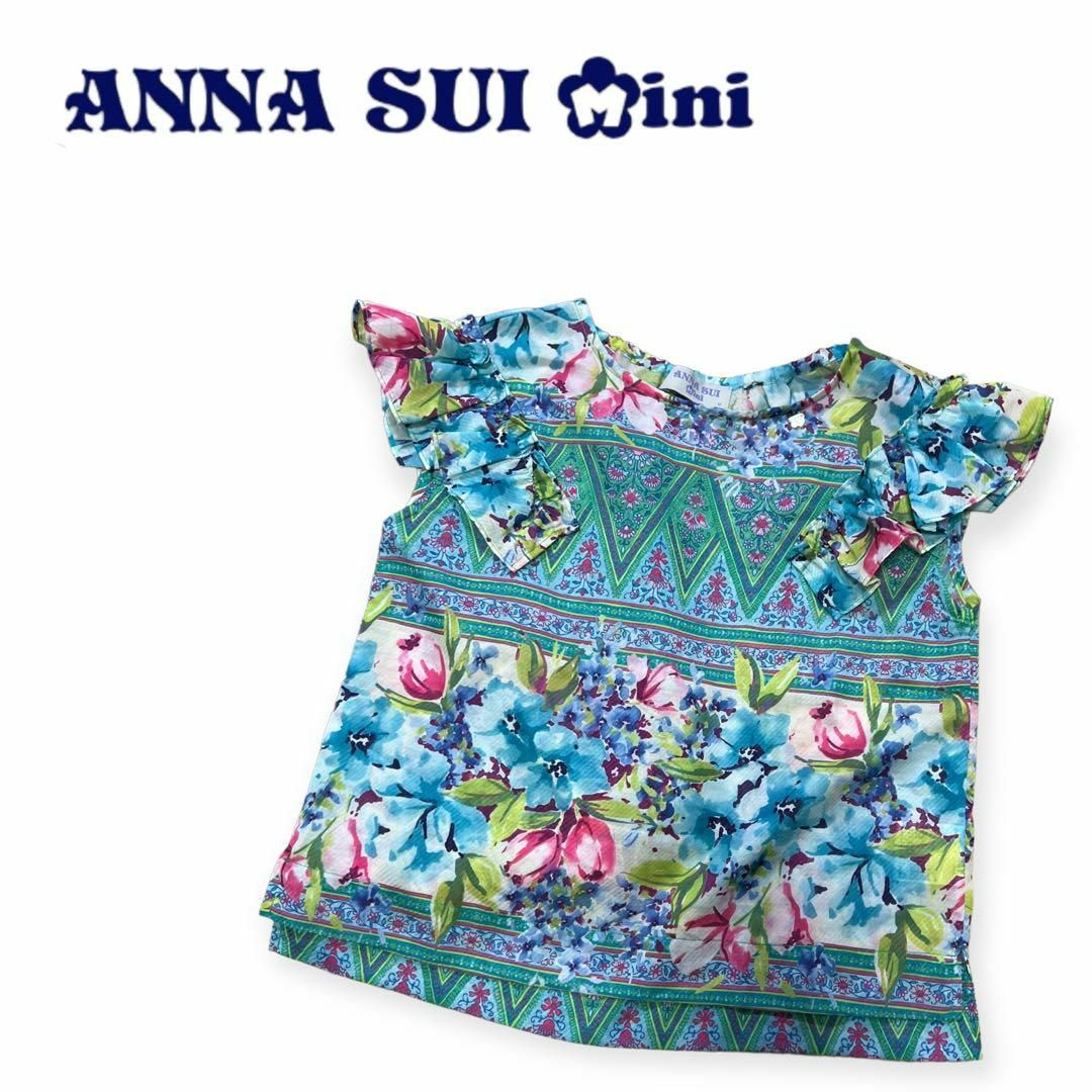 ANNA SUI mini(アナスイミニ)のANNA SUI mini 花柄　半袖　130 その他のその他(その他)の商品写真