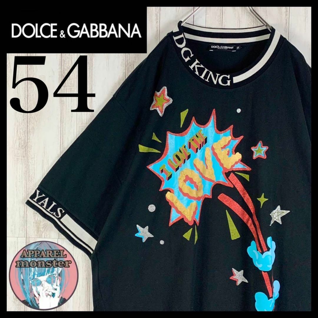 DOLCE&GABBANA(ドルチェアンドガッバーナ)の【超絶人気モデル】ドルチェ&ガッバーナ クラウン 即完売 カシミヤ ニット メンズのトップス(Tシャツ/カットソー(半袖/袖なし))の商品写真